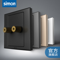 simon simon electrical switch socket panel E3 series one Audio 2 hole socket panel