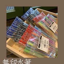 Wuben home a 10-set gel pen