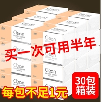 Pumping large box 30 packs of spear paper towel large packaging large size living room knot soft car