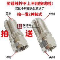  All-copper male British adapter Imperial internal and external thread to metric F head conversion head British F female to male F male connector