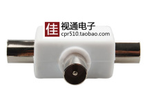 Cable TV Tee connector TV One Revolution two female turn RF RF adapter signal line distributor wall panel