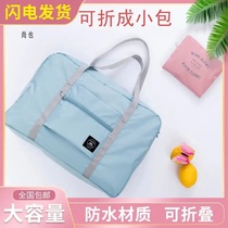 Foldable large capacity men and women portable Hand bag suitcase storage bag waterproof material travel bag portable