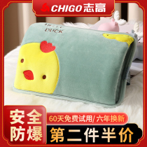 Chigo hot water bag rechargeable warm hand baby warm water bag explosion-proof cute plush female water injection electric warm treasure electric warm treasure