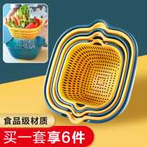 Double plastic drain basket Nordic style household kitchen wash fruit plate square basket three-piece vegetable basin