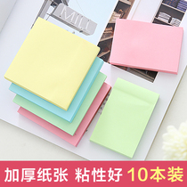  Post-it notes n times post-it notes paper note notes Net red little book creative cute self-adhesive small strip mark message