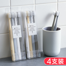 Japanese soft bristle toothbrush square head small head toothbrush micro-business explosions plain toothbrush trembles 4 family boxed toothbrushes