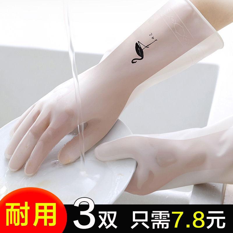 Dishwashing gloves, women's durable household kitchen latex thickened cleaning tool, household washing clothes, rubber skin, waterproof