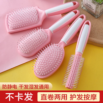 Comb curly hair air cushion airbag comb anti-static lady special long hair massage head scalp Meridian small comb