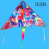 Buy one get one free Weifang childrens kite cartoon breeze easy-to-fly animation triangle beginner multi-tailed Paige Wang