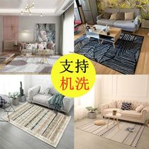 Living room carpet coffee table blanket home Nordic bedroom ins style full room bedside simple custom sofa mat