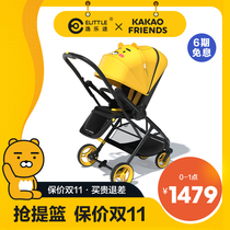 kakao Joint Model] elittile Yelitu baby stroller two-way light high landscape can sit and fold