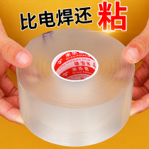 Furniture non-slip patch coffee table table table table self-adhesive transparent glass mat static pad foot fixed anti-movement anti-collision sticker