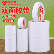 Double-sided adhesive tape with powerful fixed sea cotton strong adhesive two sides adhesive paper adhesive paper adhesive tape High viscosity Leave Easy Hand Ripping Office Double-sided Adhesive Tapes Translucent Handmade Stationery Supplies Wholesale Thick Double-sided Adhesive Tapes Slim