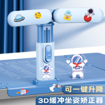 Sitting Position Straightener Primary School Students Writing Posture Correction Instrumental Myopia Prevention Children Vision Correction Instrument Desk Writing Industry Anti-Bowed Humpback Bracket Learning To Write Eye Protectors Vision Protectors