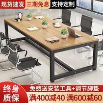 Conference table Long table Simple modern negotiation long table Staff training table and chair Simple workbench Office desk