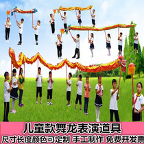 Children's Dragon Dance School Teachers and Students Hot Gold Super Light Dance Long Dragon Lion Dance Fitness Dragon Belt Ribbon Show Props