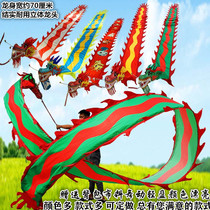 Square Fitness Dragon Dance Dragon Dance Dragon Ribbon Throw Colorful Dragon Color Bar Beginology Adults Middle Aged Bronzed Dragon Dragon Head Shake Dragon
