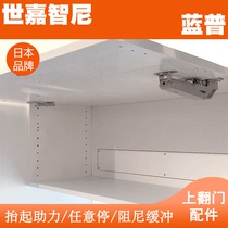 lamp lamp hydraulic support Rod cabinet upper flip door buffer lift stop hydraulic Rod ARN