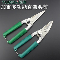 8 inch Heavy-Duty Green handle multifunctional electronic scissors electrical scissors cable iron scissors integrated ceiling scissors