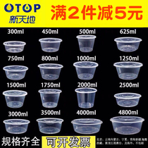 Disposable lunch box round plastic delivery box lunch box transparent chopsticks set tableware bowl thickened soup bowl with lid