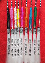 Wudang Taiji brush dust imitation ponytail floating dust true Mawei Taoist Buddha Tai Chi rope swoop Taoist instruments peach wood handle