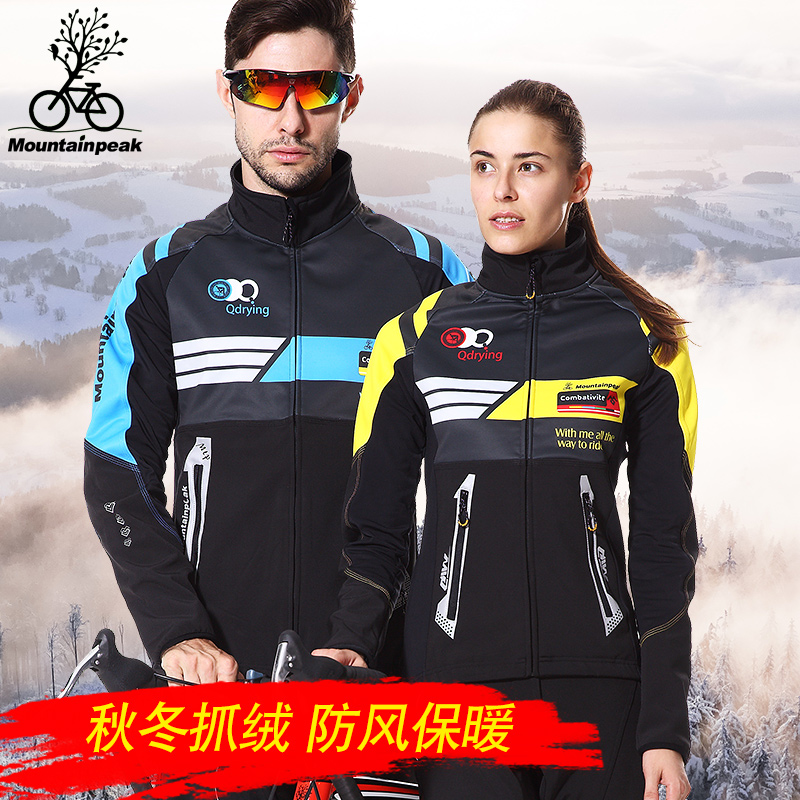MTP cycling suit in autumn and winter