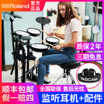 Roland Roland Electronic Drum TD-E1 TD4KP TD1KPX Professional Portable drum Set for beginners