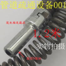 Household pipe dredge 16mm pointed flexible shaft can extend easy-to-bend spring electric drill to dredge sewer