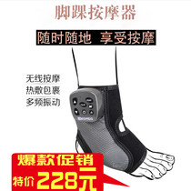 Ankle massager kneading electric hot compress foot joint vibration physiotherapy instrument foot spit rehabilitation instrument foot neck injury