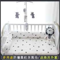Baby bed circumference cylindrical anti-collision buffer bed by Pillow Baby Childrens fence pure cotton bed in the bed block gap filling