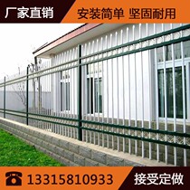 Zinc steel iron fence fence fence top floor courtyard outdoor fence factory isolation fence garden railing