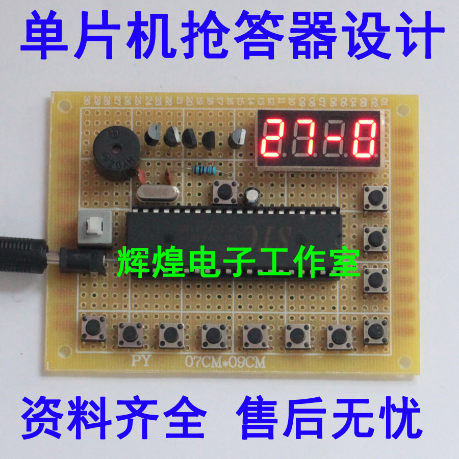 0 92 Single Chip Microcomputer Ttl To Rs485 Module 485 To Serial Uart Level Interchange Hardware Automatic Flow Control From Best Taobao Agent Taobao International International Ecommerce Newbecca Com