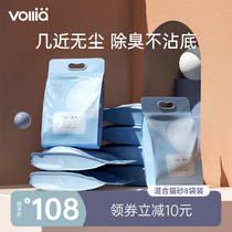 (Vilia mixed tofu cat litter 8 bags) dust-free deodorant non-stick bottom greater than 10kg 20kg