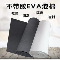 eva foam coil custom shock-absorbing anti-skid mat waterproof anti-collision shockproof foam material