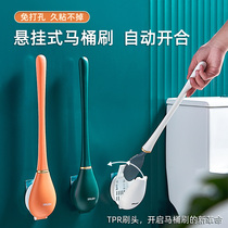 Toilet brush long handle household toilet net red light luxury wind wall-mounted toilet brush without dead angle toilet cleaning brush