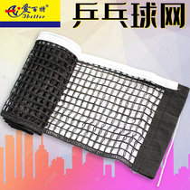 Professional table tennis net rack Single net indoor and outdoor available Standard table tennis snooker net portable shelf