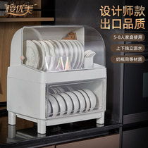 Home Stratified Kitchen Double bowl Cupboard Bowl chopstick containing box Plastic with lid disc Disc Drain Bowl Shelf shelf