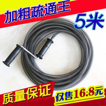 Household pipe dredger sewer tool Hand bold 5-meter spring toilet kitchen bathroom clogging