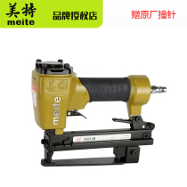 Mete 1022JB pneumatic nail gun industrial grade U-shaped nail gun with base connection book Gun thin iron gun