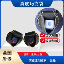 Genuine leather Qiakebag Clips Muted Strong Magnetic Gun Powder Set Table Football Accessories Coincidentally Powder box Multi-functional billiard wiping powder