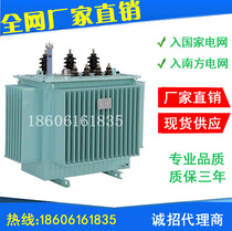 S11-M-30KVA High voltage 10KV oil-immersed power transformer S13-50 100 160 315 630KW