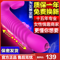 Vibrator Masturbator Womens Products Adult Sex Toys Female Orgasm Special Sex Appliances Girls Can Insert ZA