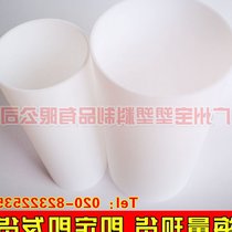 Customized cylindrical transparent milk white acrylic PC plastic tube cutting lampshade plexiglass Rod high transparent