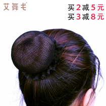 Elastic Disc Hair Net Ballet accessories Childrens headwear net pocket dance performance invisible hair netting Baotou disc hair tool