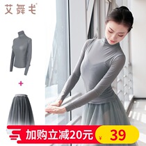 Training clothes women's dance clothes autumn long sleeve body suit adult ballet skirt teacher gradient gauze skirt