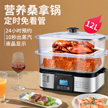 Electric steamer large capacity multifunctional rectangular breakfast machine three-layer transparent steamer steam pot household electric steamer