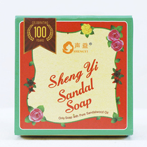 Authentic Shanghai Tan Soap 150g 10 pieces of Bath cleanser hand wash face Bath universal soap fragrance lasting