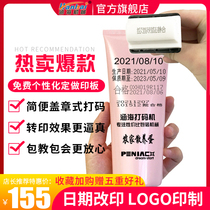 Hai-Hai type C hand-held production date coding machine cosmetics manual small inkjet printer shelf life barcode stamp printing machine code change artifact