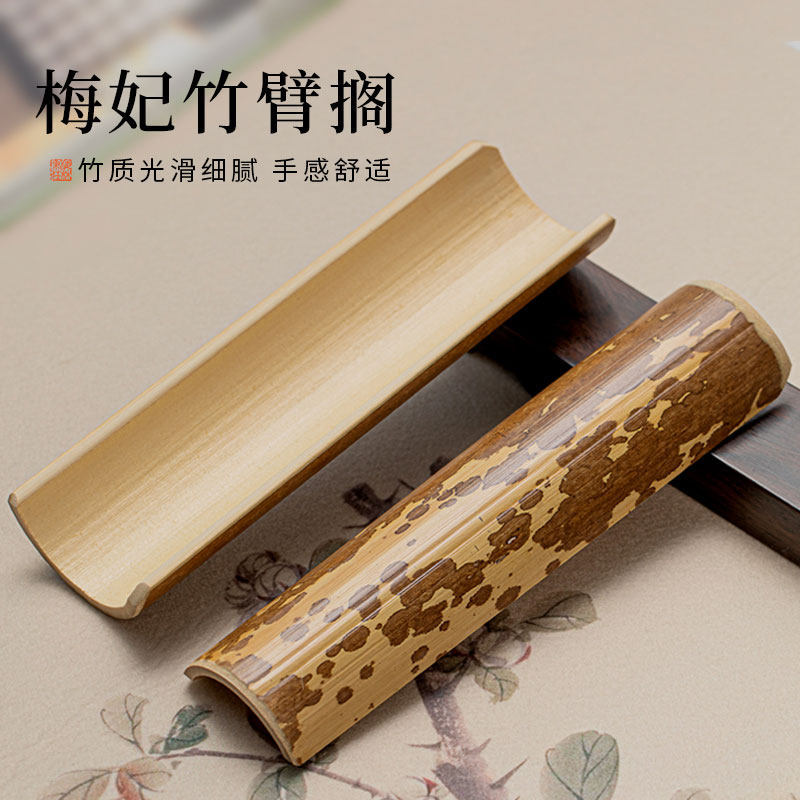 罗汉纹竹臂搁收藏款-罗汉纹竹臂搁收藏款促销价格、罗汉纹竹臂搁收藏款