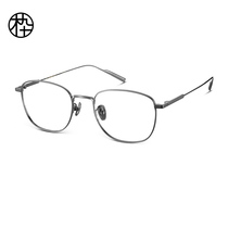 Wood ninety 2021 New comfortable titanium alloy material frame round frame shape men and women glasses MJ101FG409